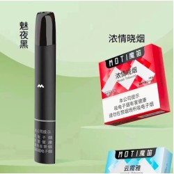 Original Moti C GB (Guo Biao) National Standard Vape Battery Device (Free Shipping Worldwide)