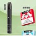 Original Moti C GB (Guo Biao) National Standard Vape Battery Device (Free Shipping Worldwide)