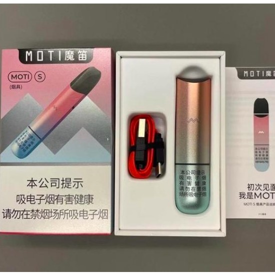 Original Moti S GB (Guo Biao) National Standard Vape Battery Device (Free Shipping Worldwide)