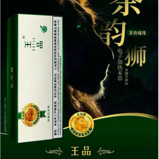 Original Royal Herbal Heat Sticks E-Herbal Heets 200 PCS/Carton for IQOS and Lil and Other Heat Not Burn Smokeless Device (free shipping)