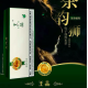 Original Royal Herbal Heat Sticks E-Herbal Heets 200 PCS/Carton for IQOS and Lil and Other Heat Not Burn Smokeless Device (free shipping)