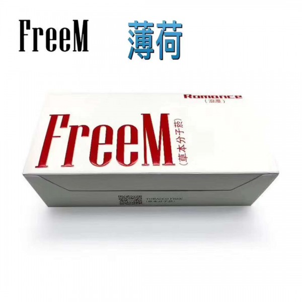 Original Freem Herbal Heat Stick 200 PCS/Carton for etc Heat Not Burn HNB Heating Device (free shipping)