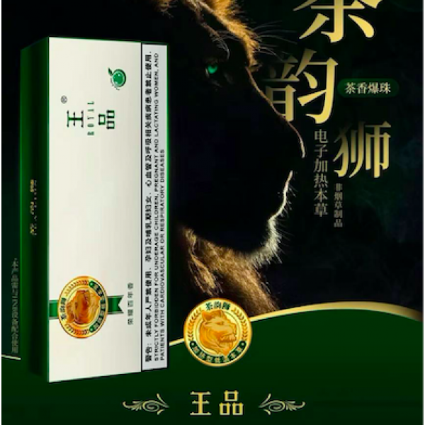 Original Royal Herbal Heat Sticks E-Herbal Heets 200 PCS/Carton for IQOS and Lil and Other Heat Not Burn Smokeless Device (free shipping)