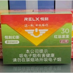 Original RELX GB (Guo Biao) National Standard Huanying Phantom Power Vape Pod Cartridges 3 Pieces/Pack (Free Shipping Worldwide)