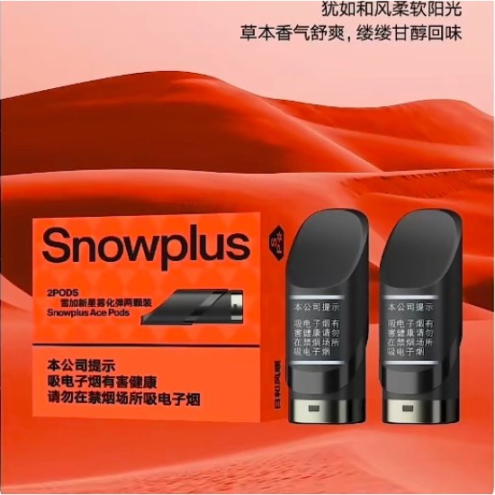 Original Snowplus Ace National Standard GB (Guo Biao) Vape Pod Cartridges 2 pieces/Pack (Free Shipping Worldwide)