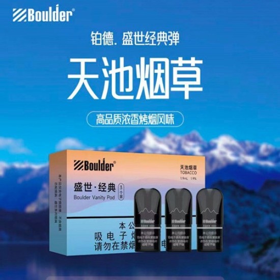 Original Boulder Vanity Classic GB (Guo Biao) National Standard Vape Pod Cartridge 3 pieces/Pack (Free Shipping Worldwide)