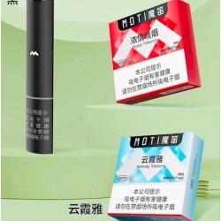 Original Moti C GB (Guo Biao) National Standard Vape Pod Cartridges 2 pieces/Pack (Free Shipping Worldwide)