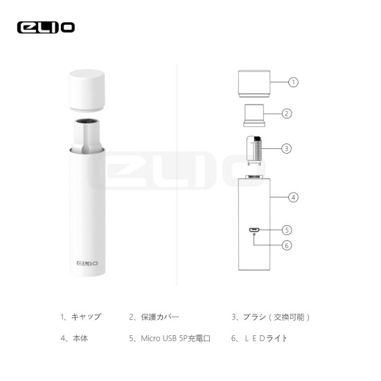 0riginal ELIO EC 100 Electric Brush Cleaner for IQOS and Other Heating Not Burn Smokeless Heating Device free shipping