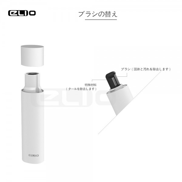 0riginal ELIO EC 100 Electric Brush Cleaner for IQOS and Other Heating Not Burn Smokeless Heating Device free shipping