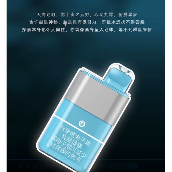 Original MR Mi Rui Wu Ti GB (Guo Biao) National Standard Disposable  Rechargeable Vapes (Free Shipping Worldwide)