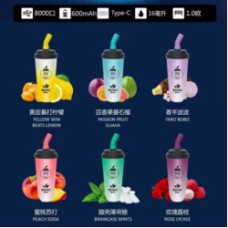 Original Moli Cup Bogo Max Milk Tea Cup Rechargeable Disposable Vape Pen Device 8000 Puffs 600mah (free shipping)