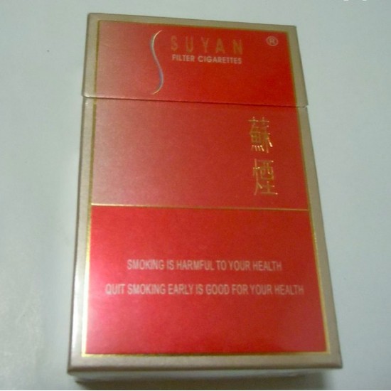 Original 10 Packs Suyan Hard Pack Slim Straight Filter Cigarettes 200 PCS/Carton (free shipping worldwide)