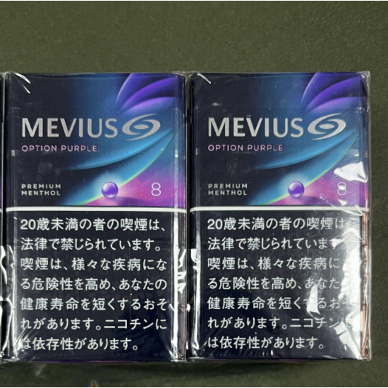 Original Mevius Premium Menthol Option Purple Filter Cigarettes 8mg 200 PCS/Carton (free shipping worldwide)