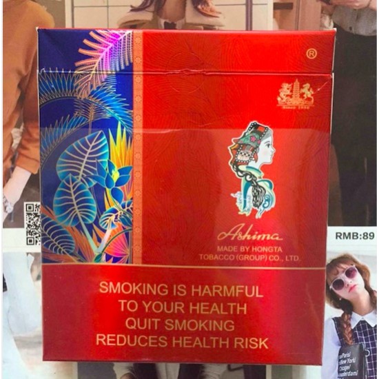 Original 10 Packs Ashima Hard Square Pack Filter Cigarettes 200 PCS/Carton (free shipping worldwide)