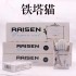 Original 10 Packs Korea Raison Tower Cat Hard Pack Filter Cigarettes 200 PCS/Carton (free shipping worldwide)