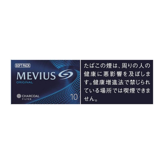 Original Mevius Original  Filter Cigarettes 10mg 200 PCS/Carton (free shipping worldwide)