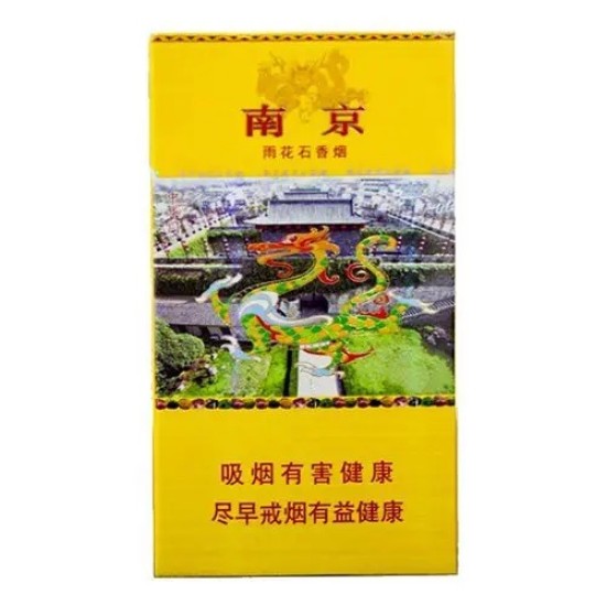 Original 10 Packs Nanjing Yuhuashi Hard Pack Slim Filter Cigarettes 200 PCS/Carton (free shipping worldwide)