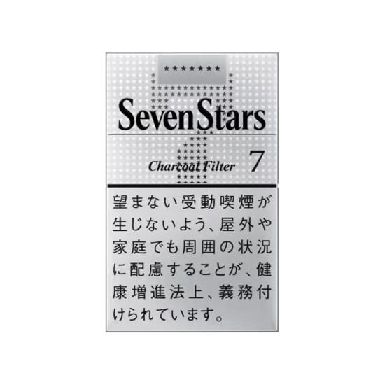 Original Sevenstar Filter Cigarettes 7mg 200 PCS/Carton (free shipping worldwide)