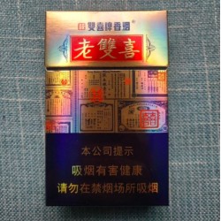 Original 10 Packs Old Hongshuangxi Double Happiness Hard Pack Filter Cigarettes 200 PCS/Carton (free shipping worldwide)