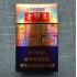 Original 10 Packs Old Hongshuangxi Double Happiness Hard Pack Filter Cigarettes 200 PCS/Carton (free shipping worldwide)