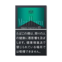 Original Marlboro Black Menthol Filter Cigarettes 8mg 200 PCS/Carton (free shipping worldwide)