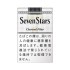 Original Sevenstar Soft Pack Filter Cigarettes 12mg 200 PCS/Carton (free shipping worldwide)