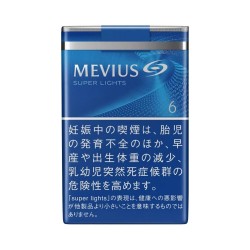 Original Mevius Super Lights Filter Cigarettes 6mg 200 PCS/Carton (free shipping worldwide)