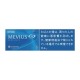 Original Mevius Super Lights Filter Cigarettes 6mg 200 PCS/Carton (free shipping worldwide)