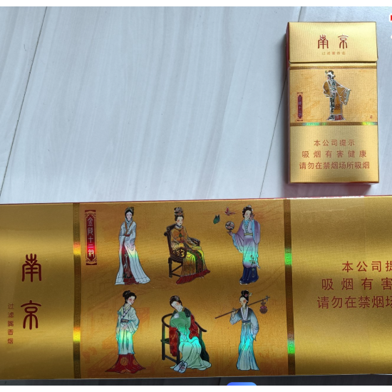 Original 10 Packs Nanjing Jinling Twelve Beauties Slim Cigarettes 200 PCS/Carton (free shipping worldwide)