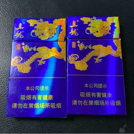 Original 10 Packs Zhenlong Haina Baichuan Hard Pack Filter Cigarettes 200 PCS/Carton (free shipping worldwide)