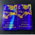 Original 10 Packs Zhenlong Haina Baichuan Hard Pack Filter Cigarettes 200 PCS/Carton (free shipping worldwide)