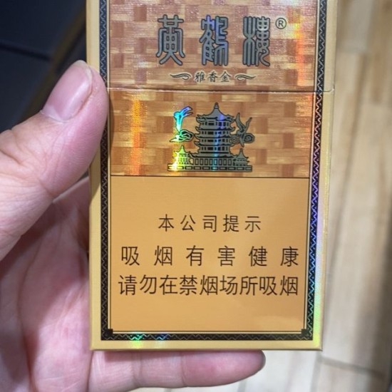 Original 10 Packs Huanghelou Yellow Crane Tower Hard Gold Sand Dragon Cigarettes 200 PCS/Carton (free shipping worldwide)