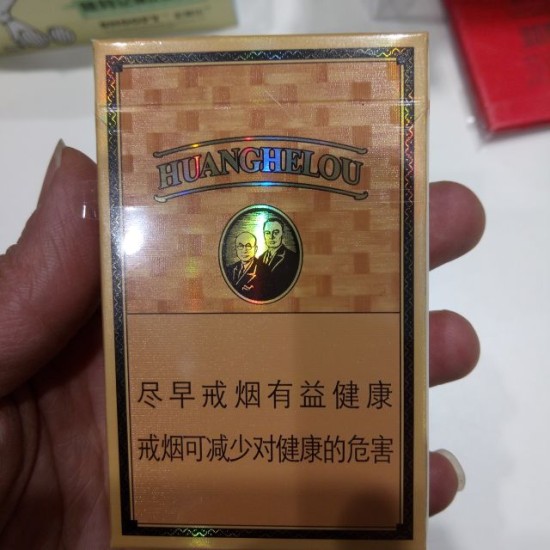 Original 10 Packs Huanghelou Yellow Crane Tower Hard Gold Sand Dragon Cigarettes 200 PCS/Carton (free shipping worldwide)