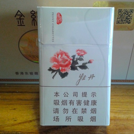 Original 10 Packs Peony Hard Pack Filter Cigarettes 200 PCS/Carton (free shipping worldwide)