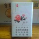 Original 10 Packs Peony Hard Pack Filter Cigarettes 200 PCS/Carton (free shipping worldwide)