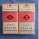 Original 10 Packs Yuxi Fragrance Hard Pack Slim Filter Cigarettes 200 PCS/Carton (free shipping worldwide)