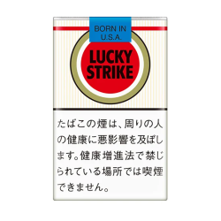 Original Lucky Strike FK Soft Pack Cigarettes 11mg 200 PCS/Carton (free shipping worldwide)