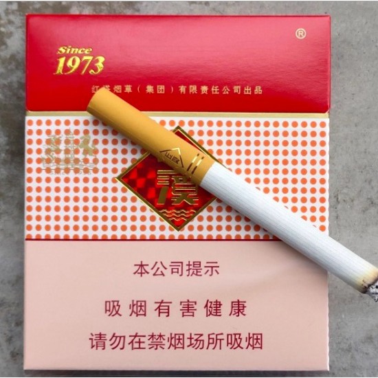 Original 10 Packs Yuxi Hard Square Pack Filter Cigarettes 200 PCS/Carton (free shipping worldwide)