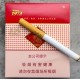 Original 10 Packs Yuxi Hard Square Pack Filter Cigarettes 200 PCS/Carton (free shipping worldwide)