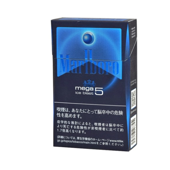 Original Marlboro Ice Blast Mega Filter Cigarettes 5mg 200 PCS/Carton (free shipping worldwide)