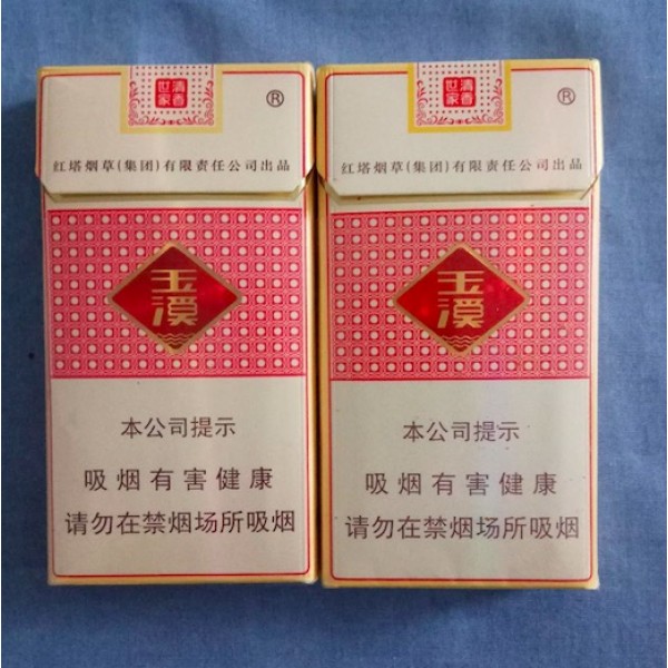 Original 10 Packs Yuxi Fragrance Hard Pack Slim Filter Cigarettes 200 PCS/Carton (free shipping worldwide)