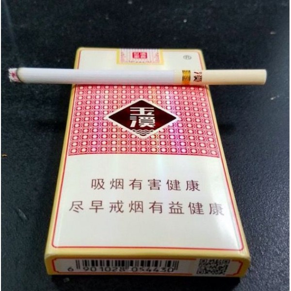 Original 10 Packs Yuxi Fragrance Hard Pack Slim Filter Cigarettes 200 PCS/Carton (free shipping worldwide)