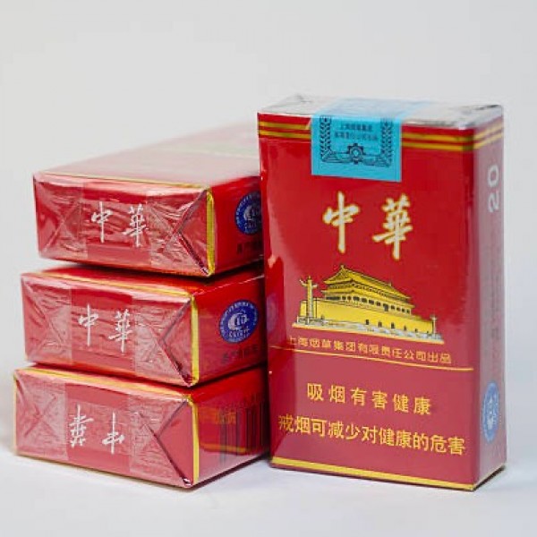 Original Soft 10 Packs Chunghwa Cigarettes 200 PCS/Carton  (free shipping worldwide)